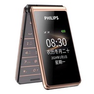 飛利浦 PhilipsE6616 雙屏4G翻蓋手機 黑色 老人手機 按鍵大字大聲 繁體版 備用懷舊款功能機 啡金色【平行進口】