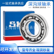 SKF Miniature Bearing 619/3 619/4 628/8 628 629 619/5 608-2Z/C3 Complete Models
