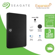 Seagate ฮาร์ดดิสก์พกพา External Hard Disk 2TB /1TB  ฮาร์ดไดรฟ์ภายนอก  2.5" USB 3.0 ฮาร์ดดิสก์แบบพกพา รับประกัน 3 ปี