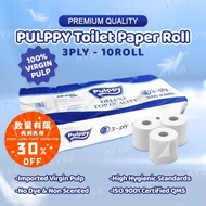 Pulppy Toilet Roll 3ply (10 Rolls)/ tisu tandas/ 3层厚厕纸