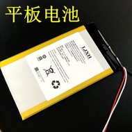 ✨Suitable for Stepper Home Education Machine Battery EEBBK H8 H8S H9 H8A H9A H9S Tablet Battery