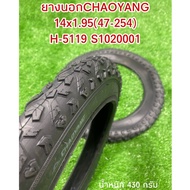 Chaoyang Outer Tire 14x1.95 (47-254) H-5119