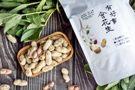 九號花生(原味)