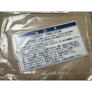 TOYOTA Japanese Standard ALTEZZA IS200 IS300 Spare Tire Sticker