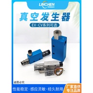Vacuum Generator EV-1015 20 25 30CK Pneumatic Flow High Suction