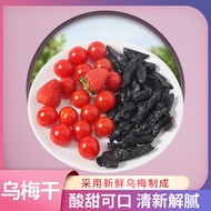 Small Tomato with Ebony Strips Dried Ebony Original Seedless Ebony Sour Plum Soup