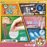 [M.M Shop] BANDAI Capsule Toy Lab P3 3 Experiment Research All 4 Models