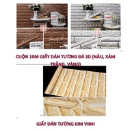 10m roll of 3D stone wallpaper - (45CM HORIZONTAL X 10M LONG) - Product INCLUDED REAL PHOTOS