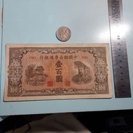 中國聯合準備銀行 。 民國鈔。100元。19。110123。U21