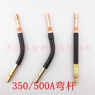 Panasonic Welding Gun 350/500A CO2 Gas Protection Welding Gun Elbow Gun Tube Connection Rod Goosenec