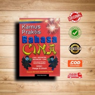 Chinese Indonesian Dictionary 448 Pages 10x15 cm