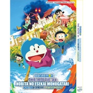 ANIME DVD~DORAEMON THE MOVIE 44: NOBITA NO ESEKAI MONOGATARI 哆啦A梦剧场版44：大雄的绘世界物语
