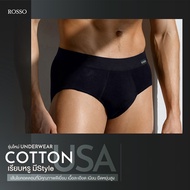 Rosso กางเกงในชาย ผ้า COTTON USA 100% ทรง Brief ขอบเอวหุ้มยาง (ขอบเอวSpandex เปิดเป้าได้) (3ตัว/แพ็ก)