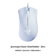 Razer | เมาส์เล่นเกมความเร็วสูง Viper V3  HyperSpeed