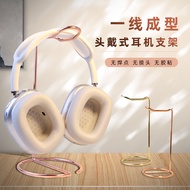 Suitable for iKF King Pro Active Noise Cancellation ANC Headphone Holder Metal Holder Earphone Holde