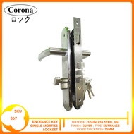 Corona Stainless Steel Entrance Door Lock Mortise Lockset with Backplate