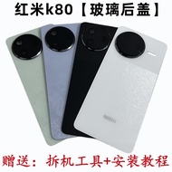 Xiaomi Redmi K80 Camera Glass