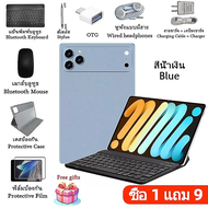 MYT [ซื้อ 1 แถม 9]  i17 Pro Max  แท็ปเล็ต Tablet 5G Android15.0 24GB+1TBแท็บเล็ต 10.1นิ้ว Full HD Du