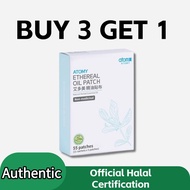 100% original authentic【BUY 3 GET 1】艾多美精油貼布 | Atomy Ethereal Oil Patch Relieve muscle and joint pain