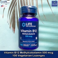 วิตามินบี12 เมทธิลโคบาลามิน Vitamin B12 Methylcobalamin 500 mcg 100 Vegetarian Lozenges - Life Exten