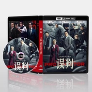 4k Movie The Prosecutor 4K Ultra HD 1080P 4K Collection