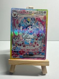 [日版]PTCG Pokemon card 寶可夢卡 A+品 sv8a sar 仙子伊貝 仙伊