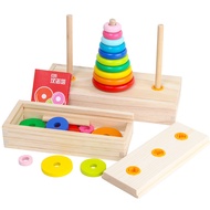 Tower of Hanoi Wooden Ten-Layer Early Education Children's Intelligence Eight-Layer Primary School S
