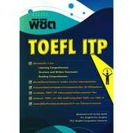 (BookZone) : Book: Conquer TOEFL ITP