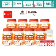 Eggy Egg White Protein 6 + 2 New Flavors! Thai Tea Pine Mana Brand