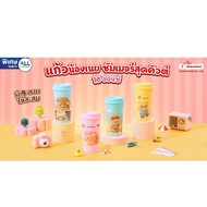 7-11 x Butterbear Summer Butter Bear Glass (Exchange For Purchase 7 Eleven 2025)