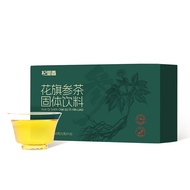 Qilixiang Ginseng Tea 50g Preferred Ginseng Granules Tea Bag Instant Concentrated Instant Brewing He
