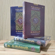 Al QURAN ALMUBAYYIN - The Most Camping AL QURAN - AL QURAN Transliteration - AL QURAN Words - ORIGIN