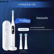 แปรงสีฟันไฟฟ้าสําหรับผู้ใหญ่ Oral-B iO7 Series Smart Vision IO Series Sonic Brush Deep Clean Gum Car
