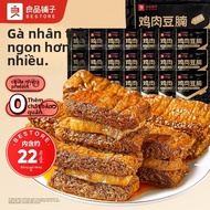 Liangpinpu Chicken Tofu500g Doubao Tofu Snacks - Marinated and Flavored Bean Products