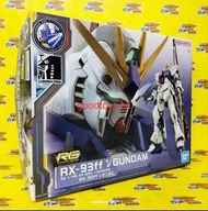 全新未砌 BANDAI RG 1/144 RX-93 FF NU GUNDAM 福岡 NU高達 模型