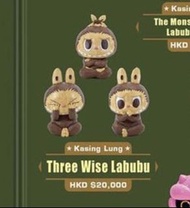 誠徵 Three Wise Labubu