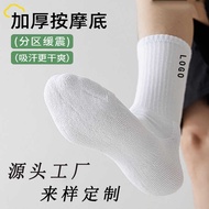 Socks Sports Socks Mid-Tube Rubber Band Pure Cotton Running Socks Casual Socks