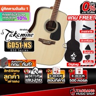 Takamine GD51 Acoustic Guitar-Red Turtle
