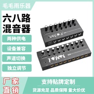 Factory direct sales6Road8Audio Mixer 6Channel 8Channel Mini mixer Instrument Cable Organizer