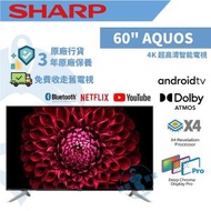 60" 4K 60吋 超高清智能電視【原廠行貨】4T-C60DL1X