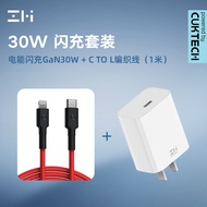 เครื่องชาร์จ ZMI 20W แกลเลียมไนไตรด์ PD30W อุปกรณ์ชาร์จโทรศัพท์ในรถยนต์เร็ว35W แบบคู่ปลั๊ก Type-Port
