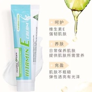 Australia Imported Healthy Care Healthy Care Vitamin E Cream 50g/Piece Moisturizing Moisturizing Soo