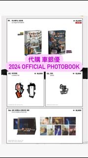 代購: 車銀優 2024 OFFICIAL PHOTOBOOK OFFICIAL MD Las Vegas寫真書&週邊 astro eunwoo