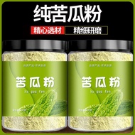 Ready Stock spot Health Products Healthy Food Pure Bitter Gourd Powder Edible Freshly Ground Bitter 