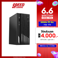 MSI PRO DP20ZA 5M-205TH Desktop PC By Speed Gaming