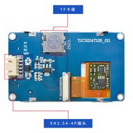 Taojingchi T3 9 cm Serial Port Screen with Library 2D Code Display Screen with Iron Frame HMI HMI In