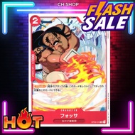 (OP03-010) One Piece card game-Fossa Collectible Cards Collectibles
