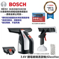 台北益昌全新上市!! 德國 BOSCH 無線 3.6V GlassVac 鋰電 玻璃 清潔機 刮刀 吸水 雨刷 專利