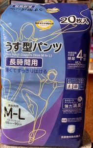 BESTPRICE 薄型成人紙尿褲 M-L 20片裝