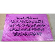 READY STOCK FRAME KALIGRAFI KHAT | FRAME WALL DECORATION | SAIZ 12X18 INCI 1 PANEL | AYAT AL-QURAN |
